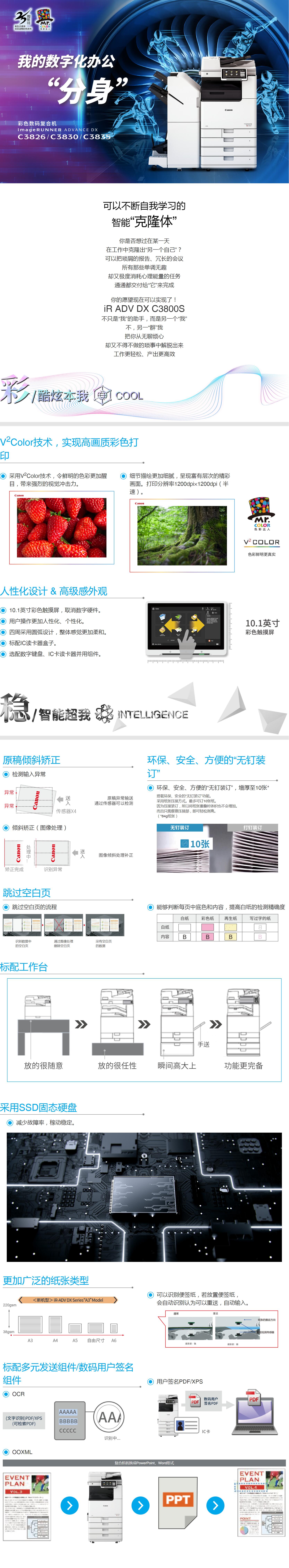 产品.jpg